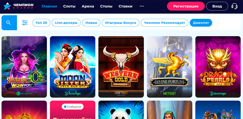рулетки онлайн на рубли